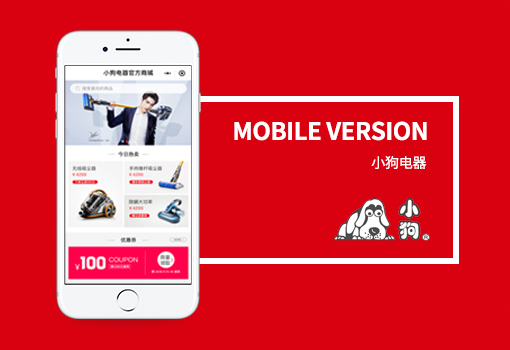 小狗电器官方商城
