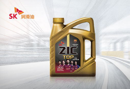 SK润滑油