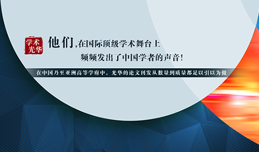 祝贺神州互动签约北京大学光华管理学院