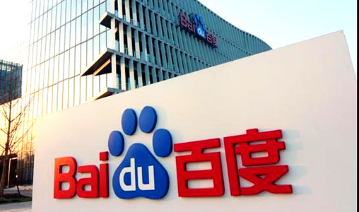 百度等搜索引擎逐利 恶习该如何终结